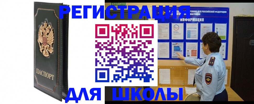 где прописаться в Суровикино