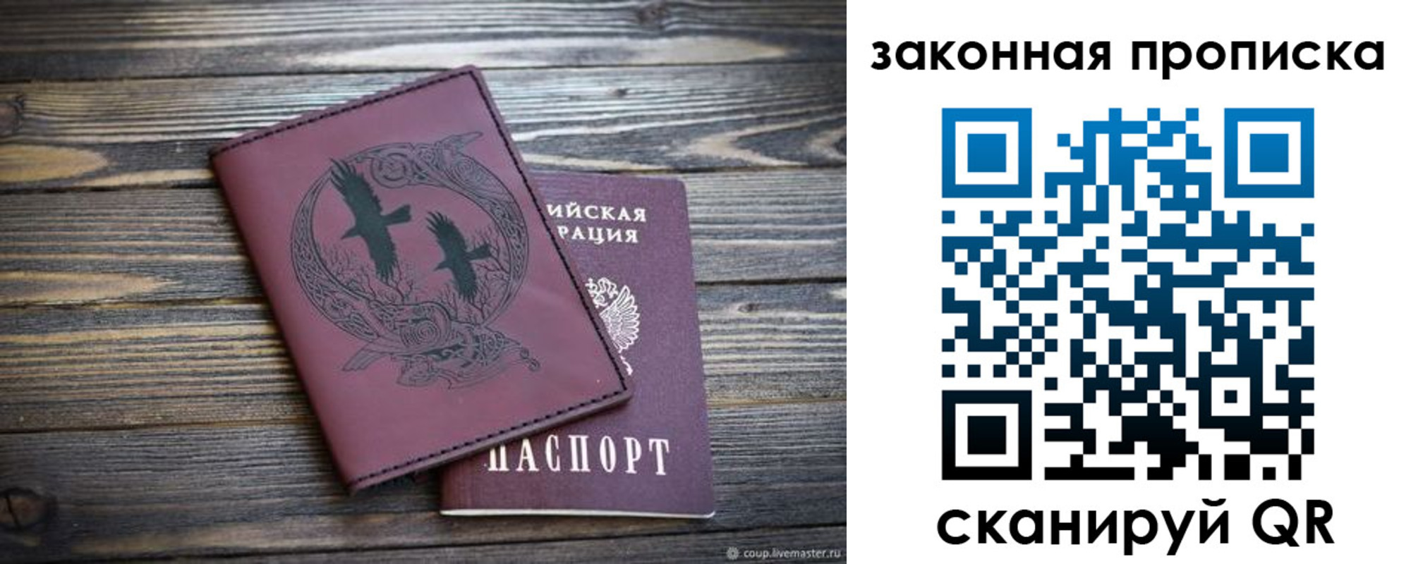 регистрация для школы в Суровикино