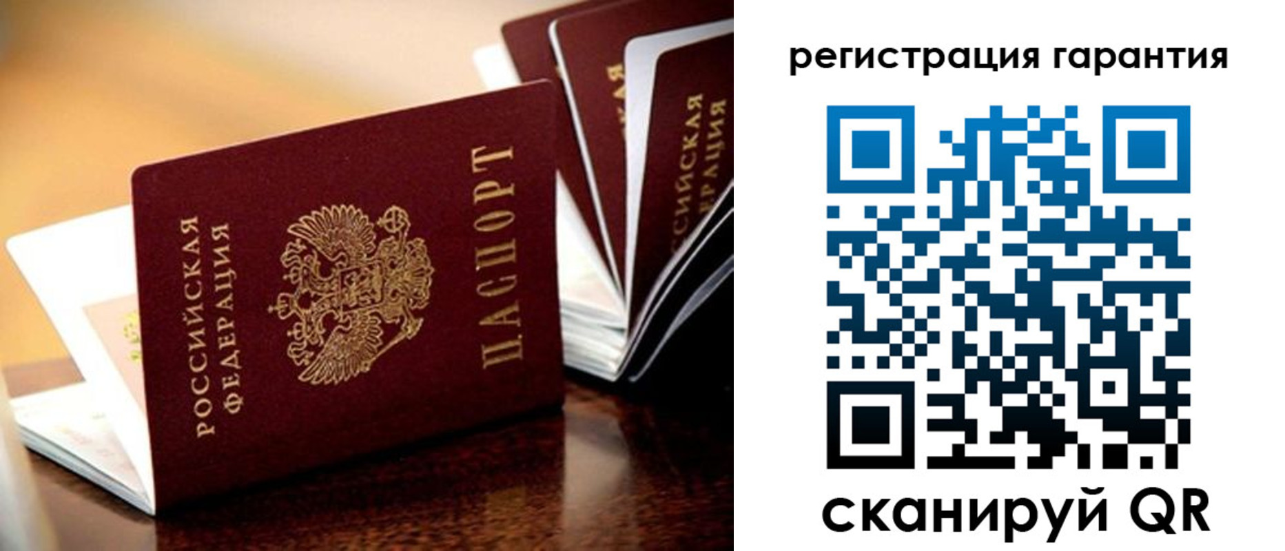 временная регистрация адрес в Суровикино