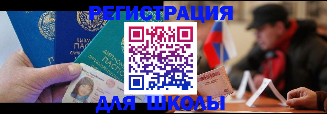 пропишу в квартире в Суровикино