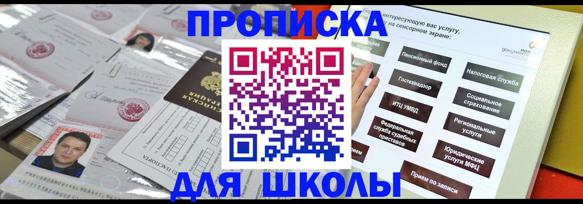 пропишу в квартире в Суровикино